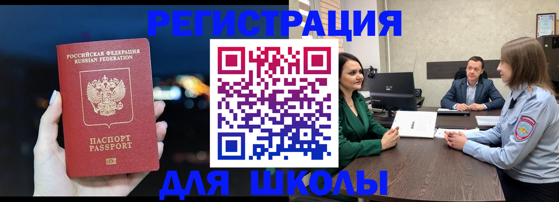 временная регистрация гарантия в Чусовом