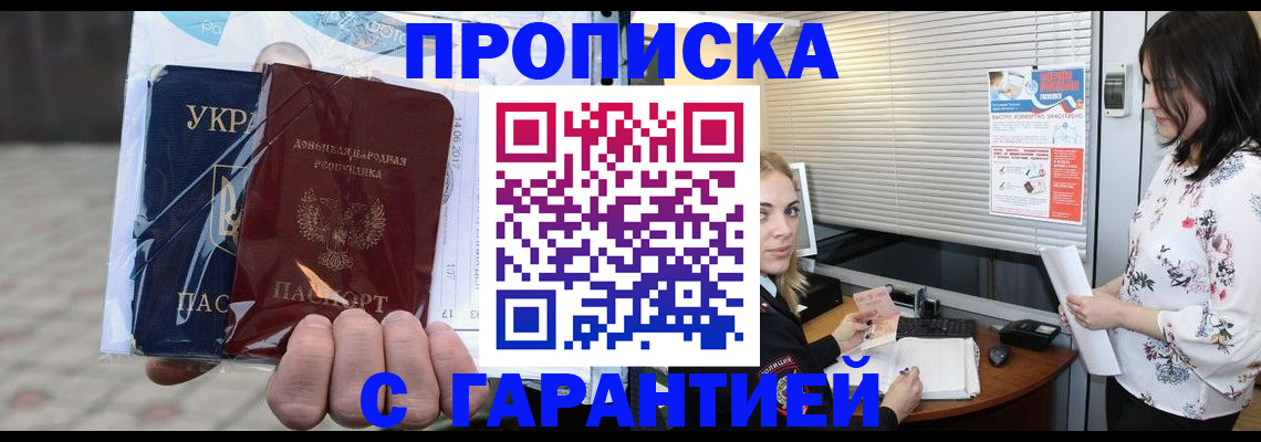 найти адрес прописки в Чусовом